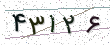کد امنیتی - برای تازه‌سازی کلیک کنید