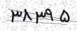 کد امنیتی - برای تازه‌سازی کلیک کنید