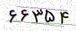 کد امنیتی - برای تازه‌سازی کلیک کنید