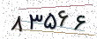کد امنیتی - برای تازه‌سازی کلیک کنید