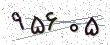 کد امنیتی - برای تازه‌سازی کلیک کنید