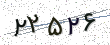 کد امنیتی - برای تازه‌سازی کلیک کنید