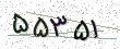 کد امنیتی - برای تازه‌سازی کلیک کنید