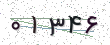 کد امنیتی - برای تازه‌سازی کلیک کنید